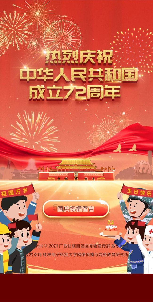 魂斗罗：归来