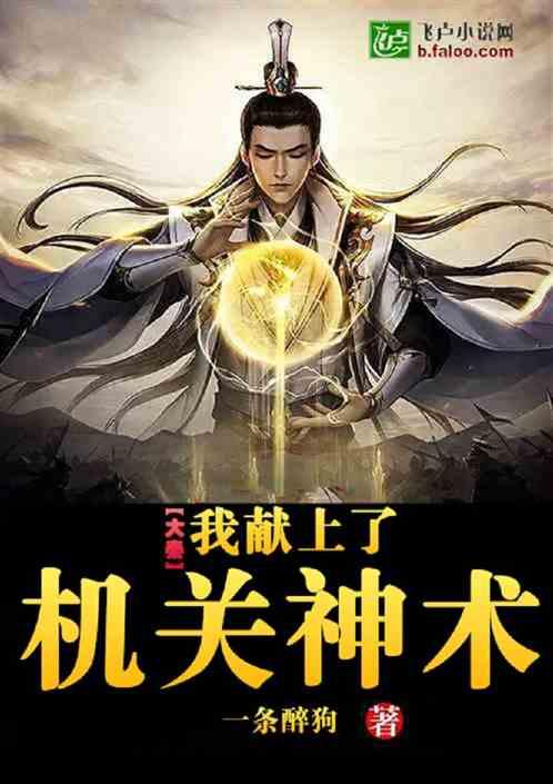 救援聪明男孩