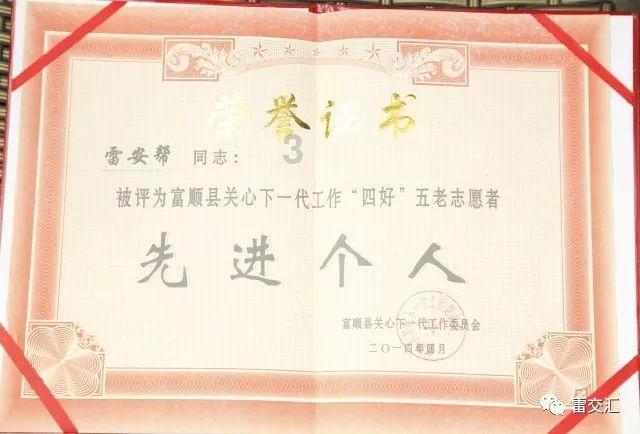 智能汽车拼图